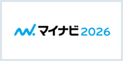 マイナビ2026