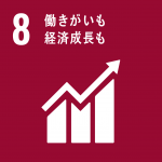 SDGs項目No.8「働きがいも経済成長も」のロゴマーク