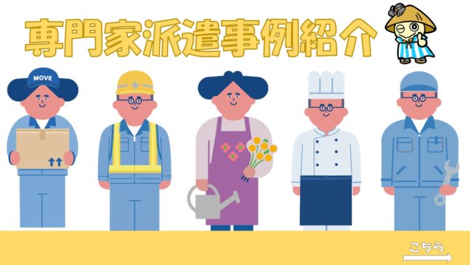 経営支援事例画像