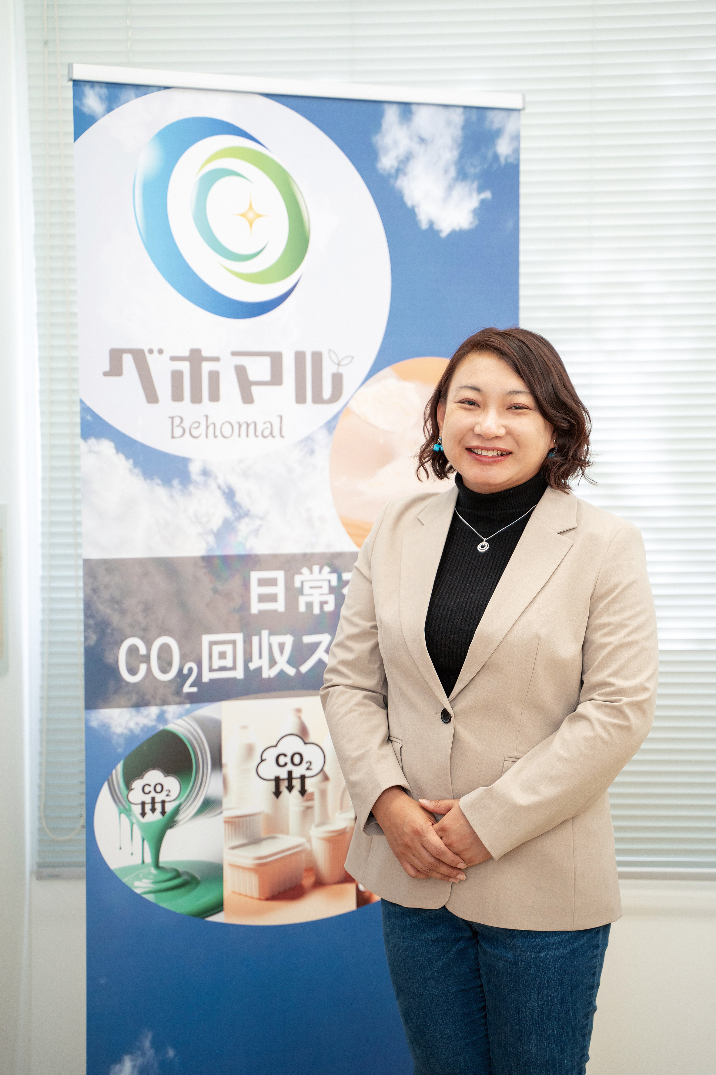 株式会社ベホマル