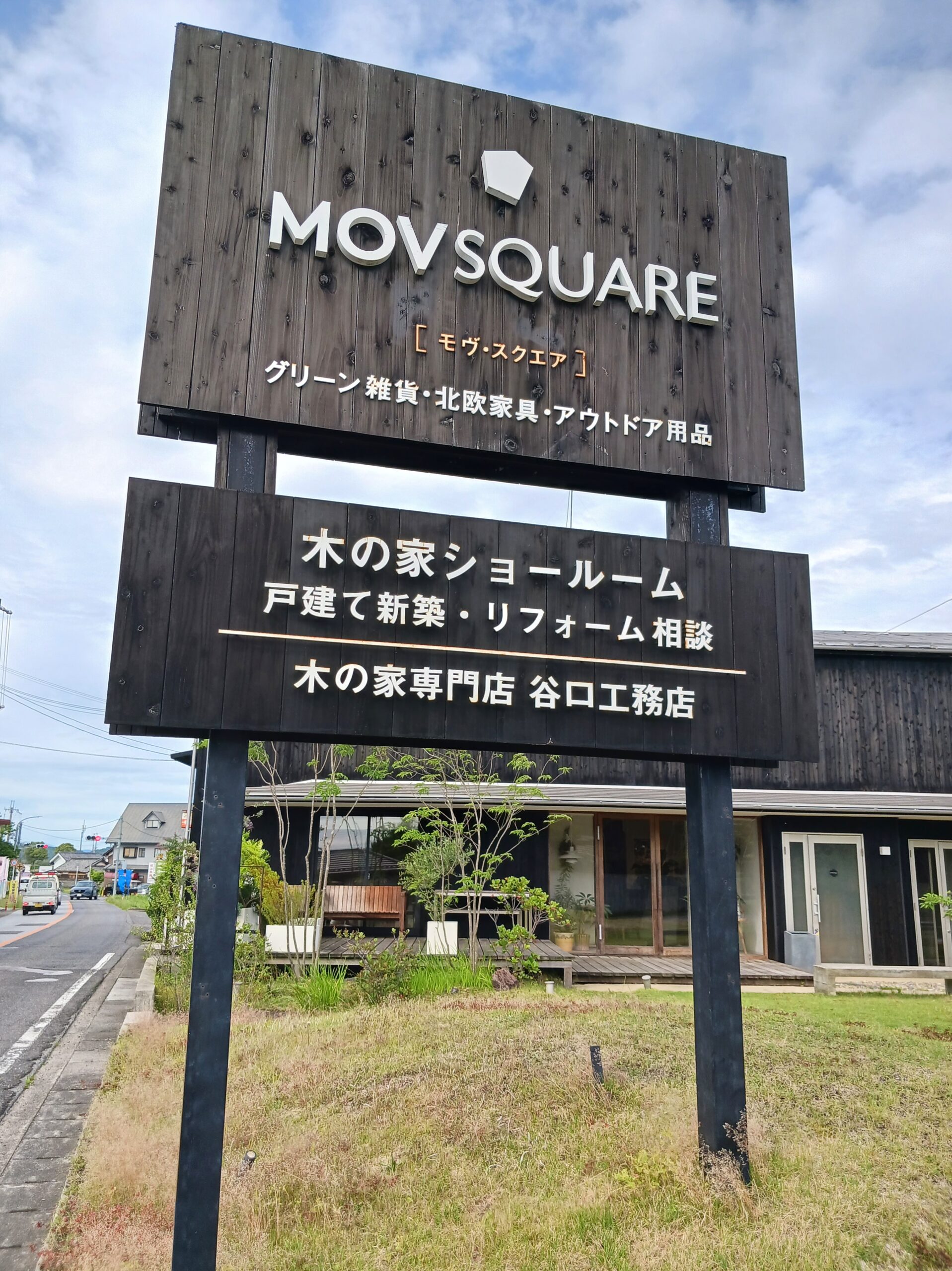 看板