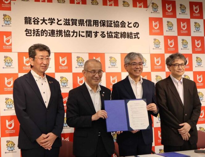 締結式の様子